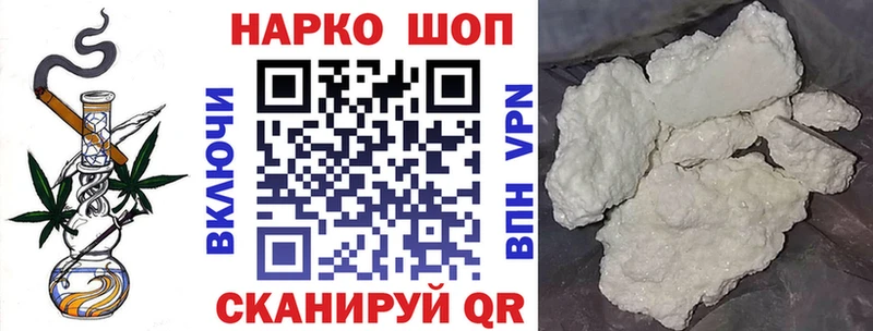 Сколько стоит Славянск-на-Кубани Галлюциногенные грибы КОКАИН Alpha-PVP АМФЕТАМИН Мефедрон Конопля Гашиш