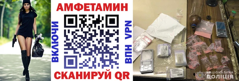 что такое наркотик  Славянск-на-Кубани  АМФЕТАМИН VHQ 