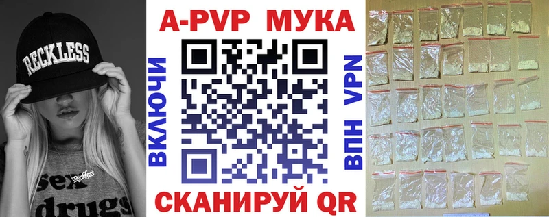как найти   Славянск-на-Кубани  Альфа ПВП Соль 