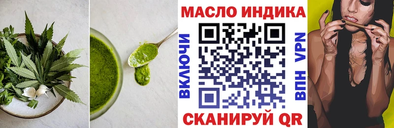 Еда ТГК марихуана  купить наркотик  Славянск-на-Кубани 