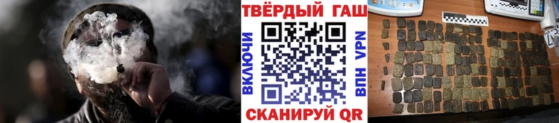 магазин  наркотиков  Славянск-на-Кубани  дарк нет состав  Гашиш Cannabis  кракен tor 