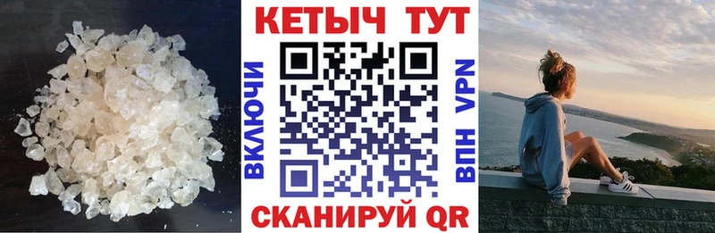 где купить Славянск-на-Кубани КЕТАМИН VHQ