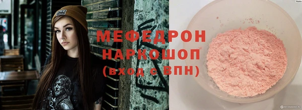 ALPHA PVP Верхний Тагил