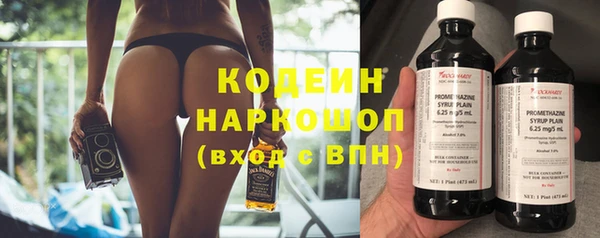 ALPHA PVP Верхний Тагил