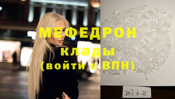 ALPHA PVP Верхний Тагил