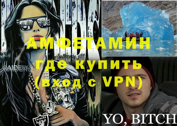 ALPHA PVP Верхний Тагил