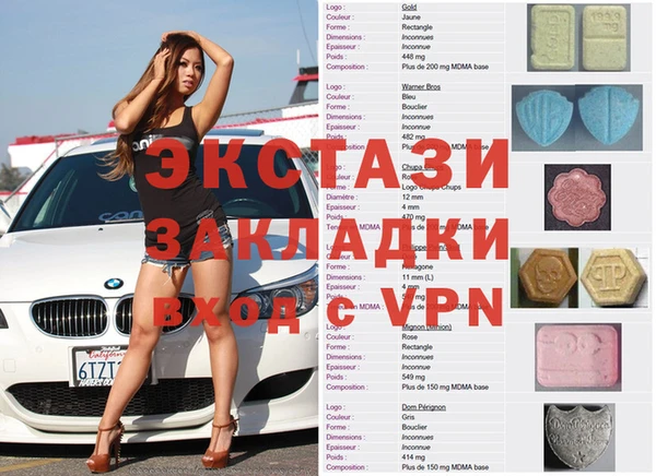 ALPHA PVP Верхний Тагил