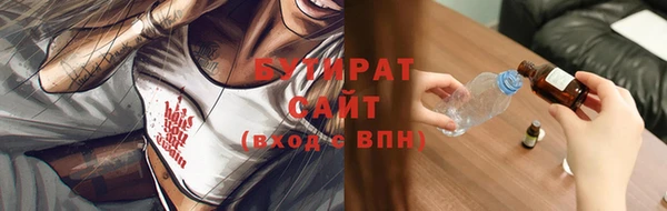 ALPHA PVP Верхний Тагил
