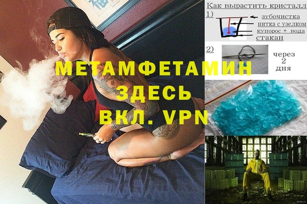 ALPHA PVP Верхний Тагил