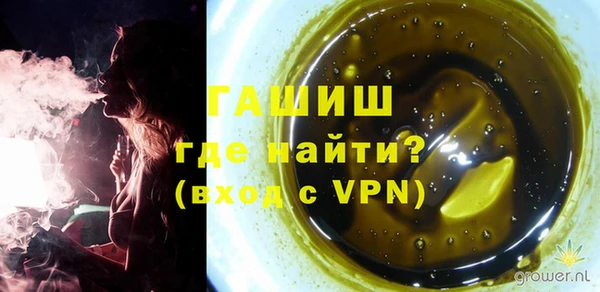 ALPHA PVP Верхний Тагил