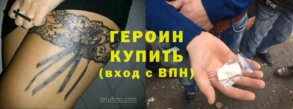 ALPHA PVP Верхний Тагил