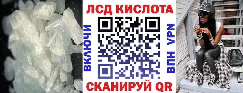 ЛСД экстази ecstasy  Славянск-на-Кубани 