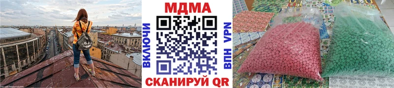 KRAKEN ссылки  Славянск-на-Кубани  MDMA crystal  сколько стоит 