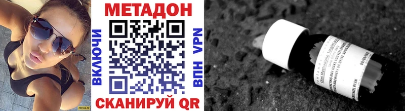 блэк спрут tor  Славянск-на-Кубани  МЕТАДОН methadone 