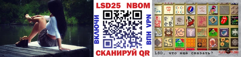 Марки 25I-NBOMe 1,5мг  Славянск-на-Кубани 