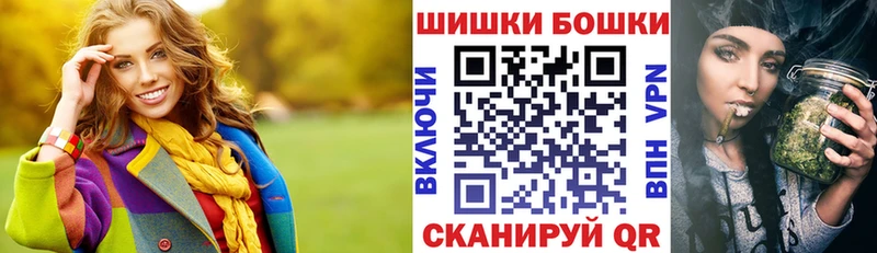 купить   Славянск-на-Кубани  Бошки марихуана AK-47 