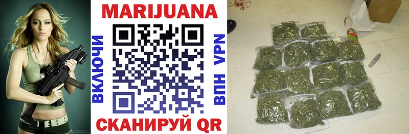 Конопля Bruce Banner Славянск-на-Кубани
